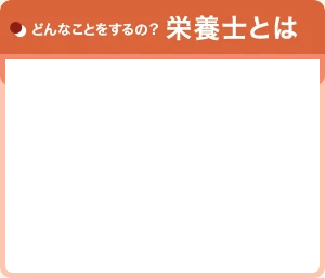 看護士とは